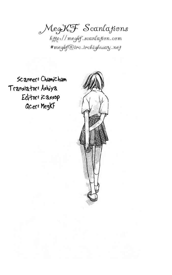 Page 1 Chapter 10 Cosmo na Bokura!