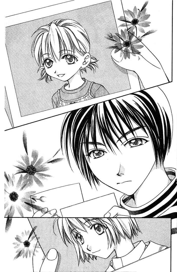Page 2 Chapter 10 Cosmo na Bokura!