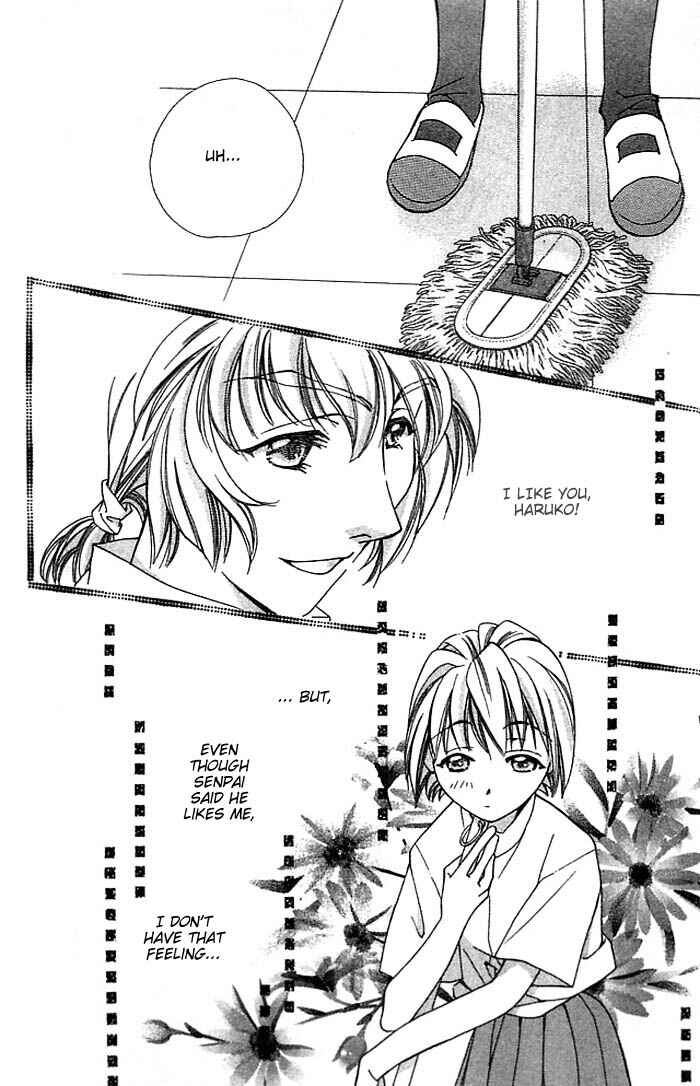 Page 33 Chapter 10 Cosmo na Bokura!