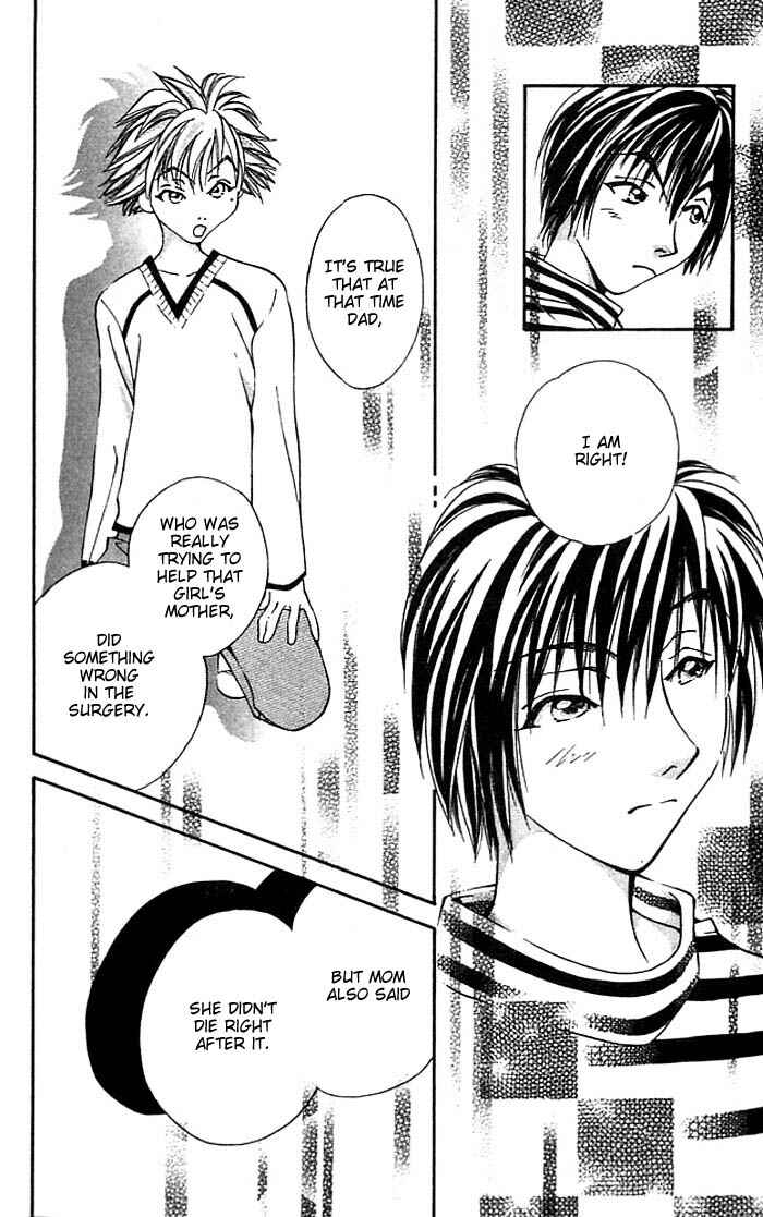 Page 5 Chapter 10 Cosmo na Bokura!