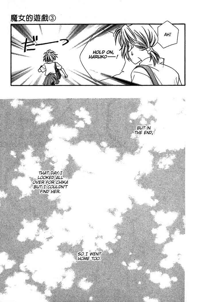 Page 50 Chapter 10 Cosmo na Bokura!