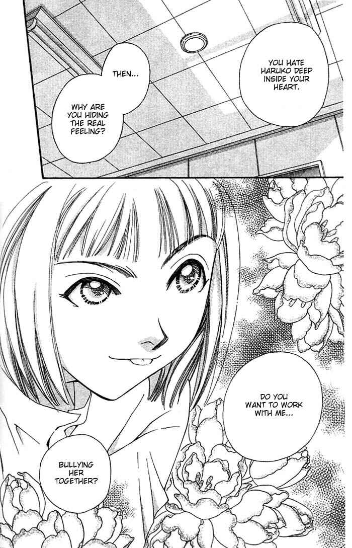 Page 71 Chapter 10 Cosmo na Bokura!