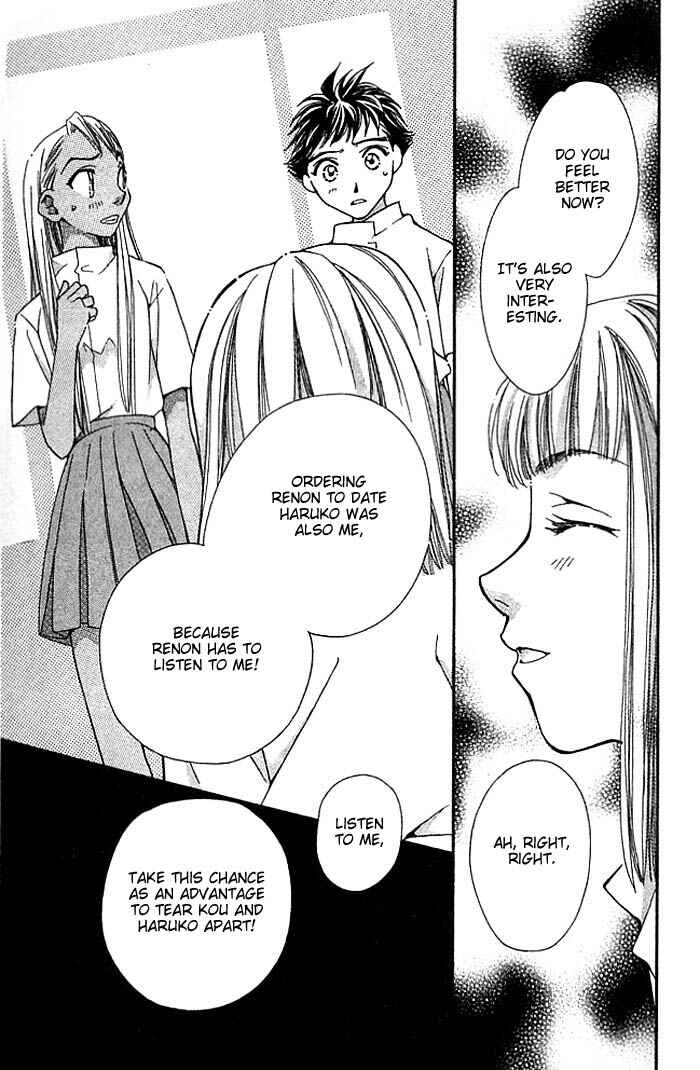 Page 72 Chapter 10 Cosmo na Bokura!