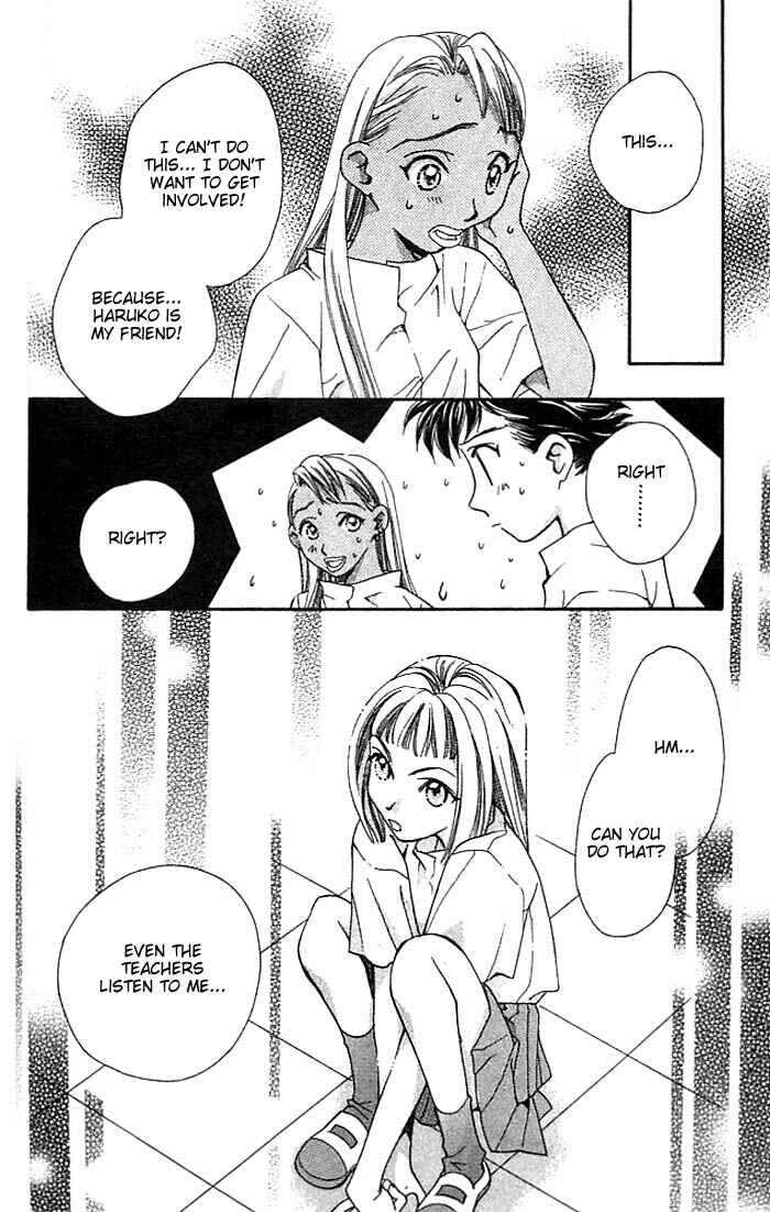 Page 73 Chapter 10 Cosmo na Bokura!