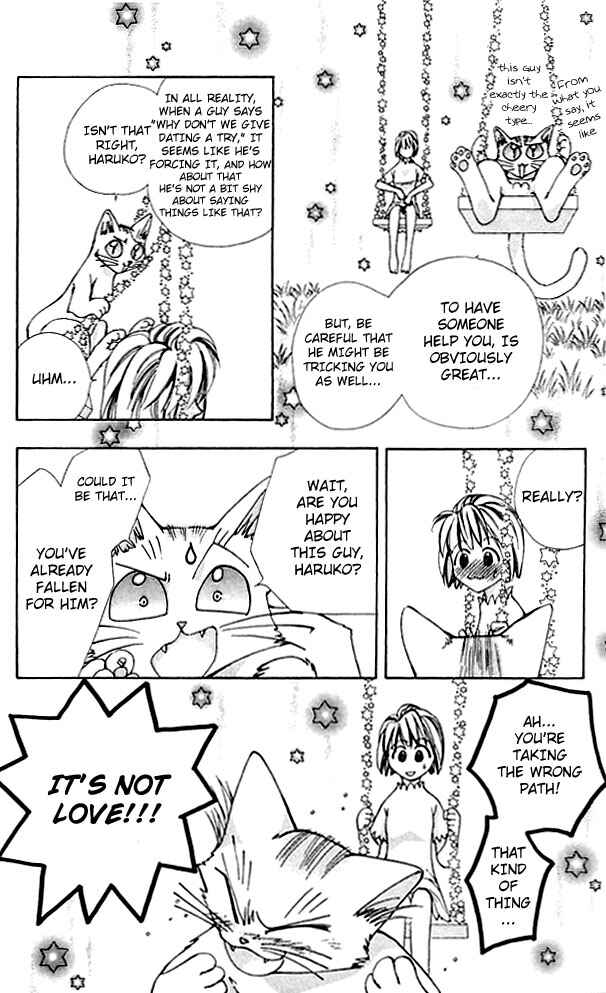 Page 3 Chapter 3 Cosmo na Bokura!