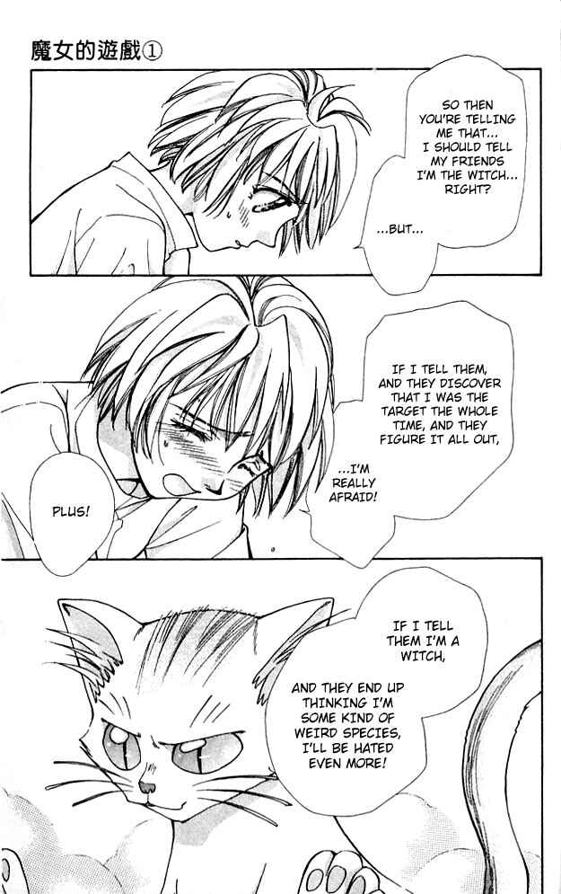 Page 30 Chapter 3 Cosmo na Bokura!
