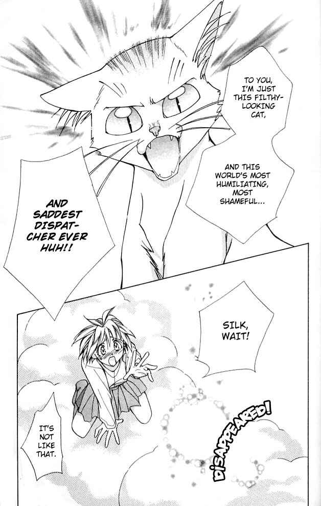 Page 32 Chapter 3 Cosmo na Bokura!