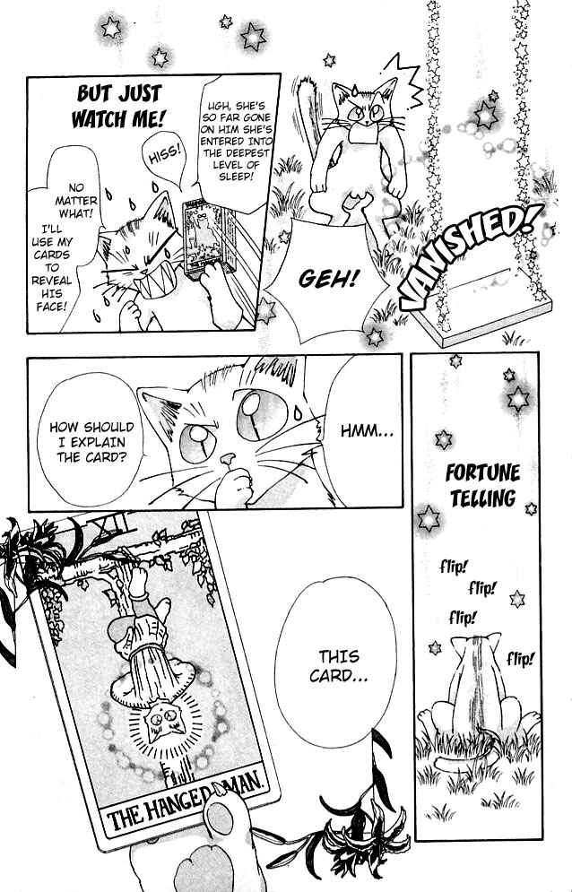 Page 4 Chapter 3 Cosmo na Bokura!