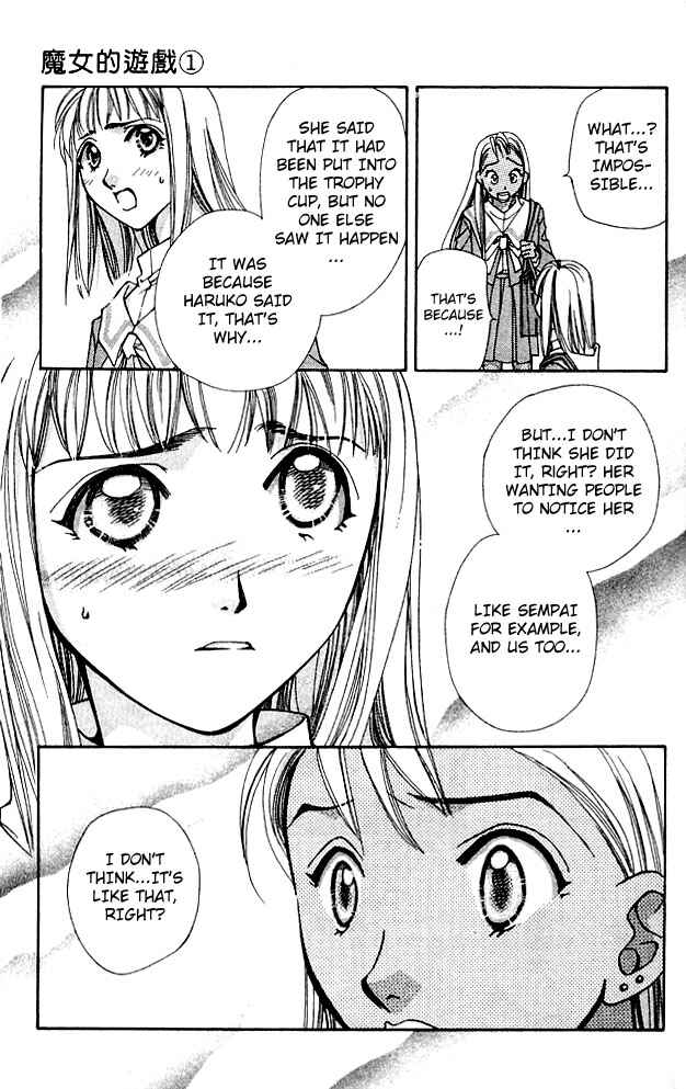 Page 40 Chapter 3 Cosmo na Bokura!