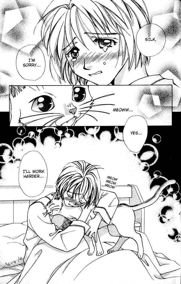 Page 46 Chapter 3 Cosmo na Bokura!