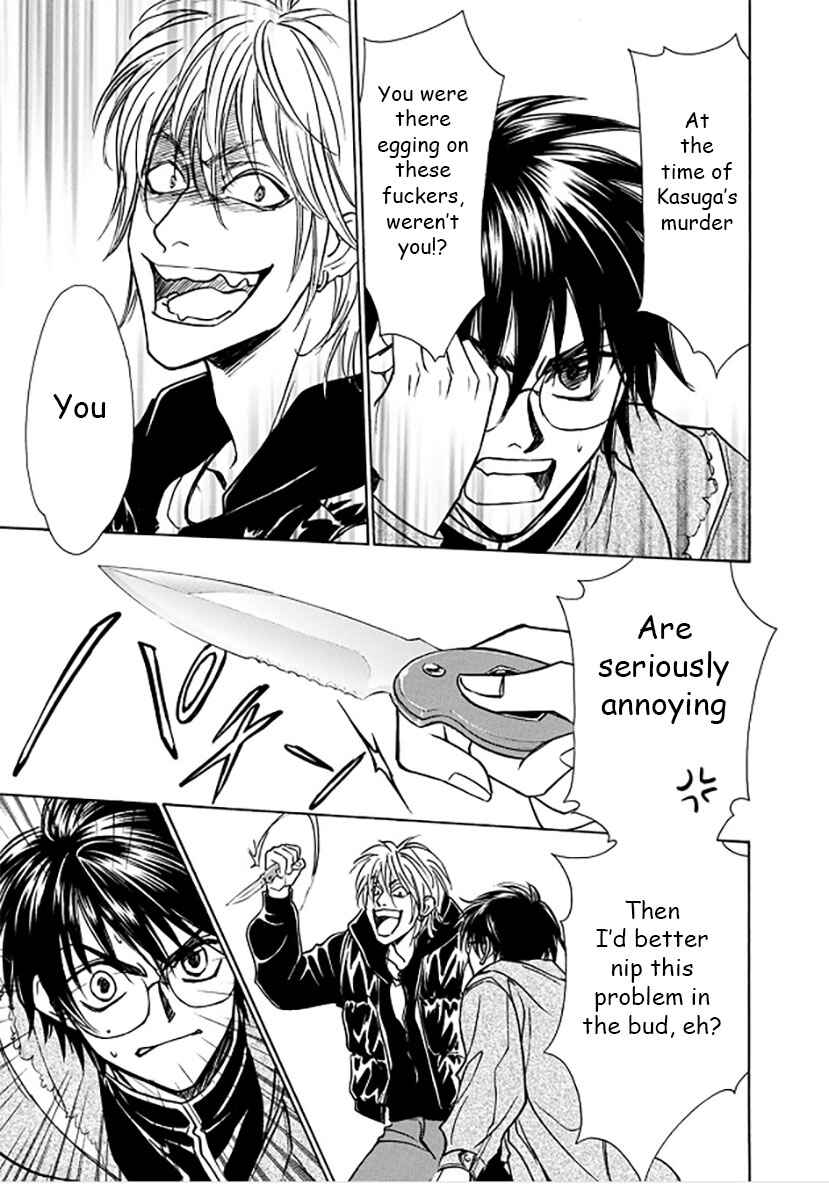 Page 13 Chapter 3 Dokushi