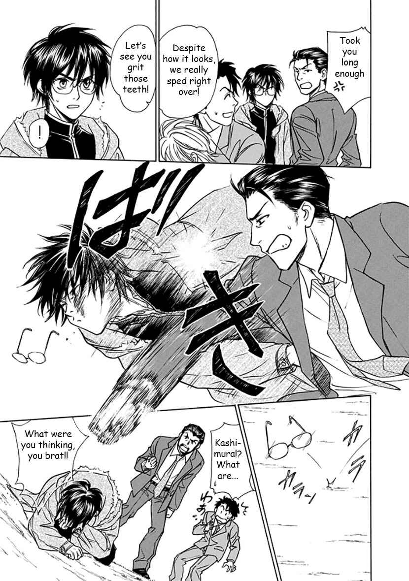 Page 15 Chapter 3 Dokushi