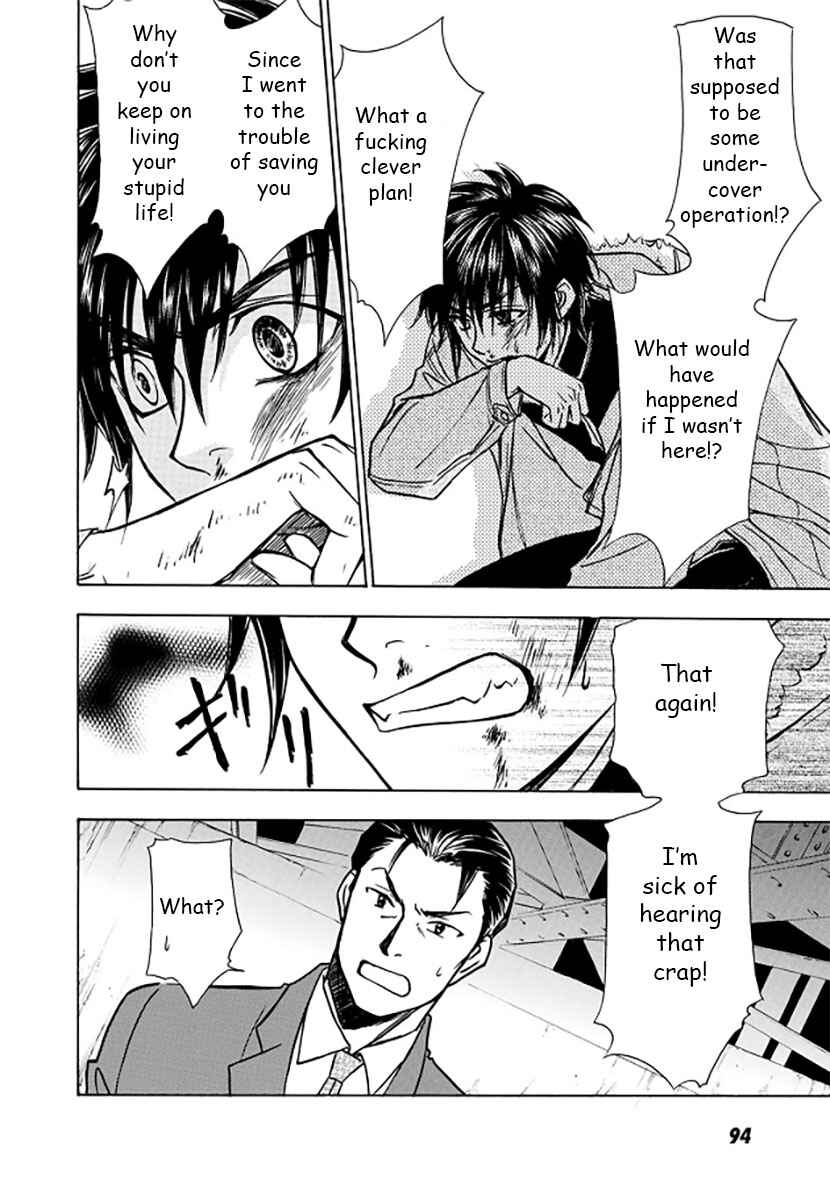 Page 16 Chapter 3 Dokushi