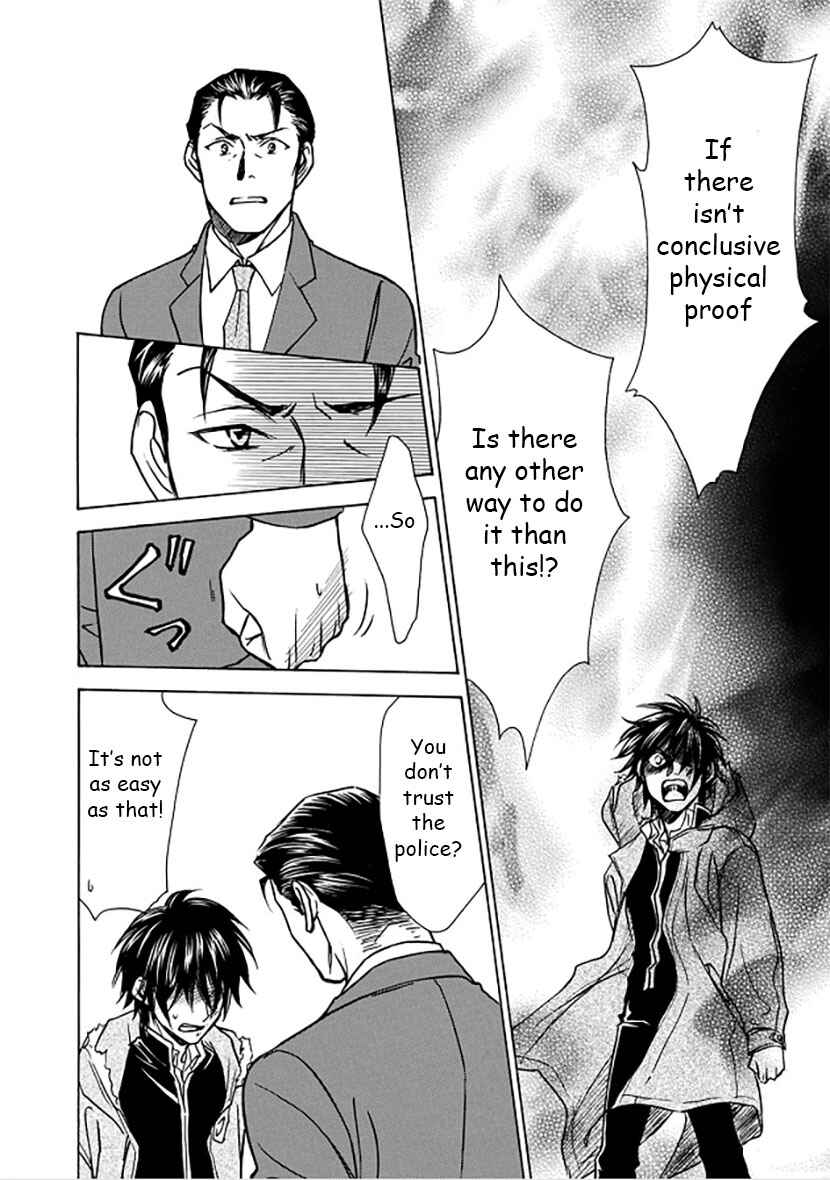 Page 18 Chapter 3 Dokushi