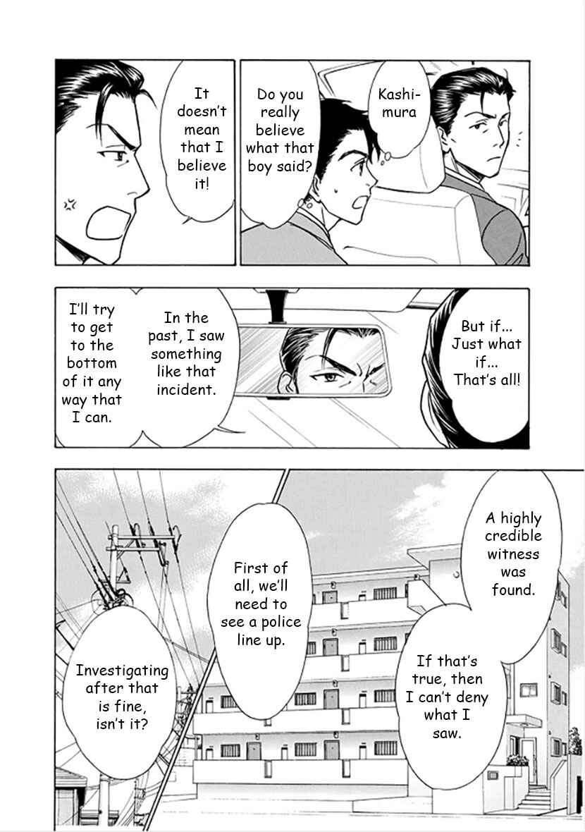 Page 2 Chapter 3 Dokushi