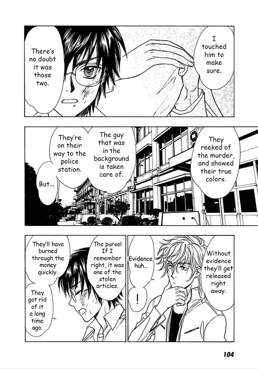 Page 26 Chapter 3 Dokushi