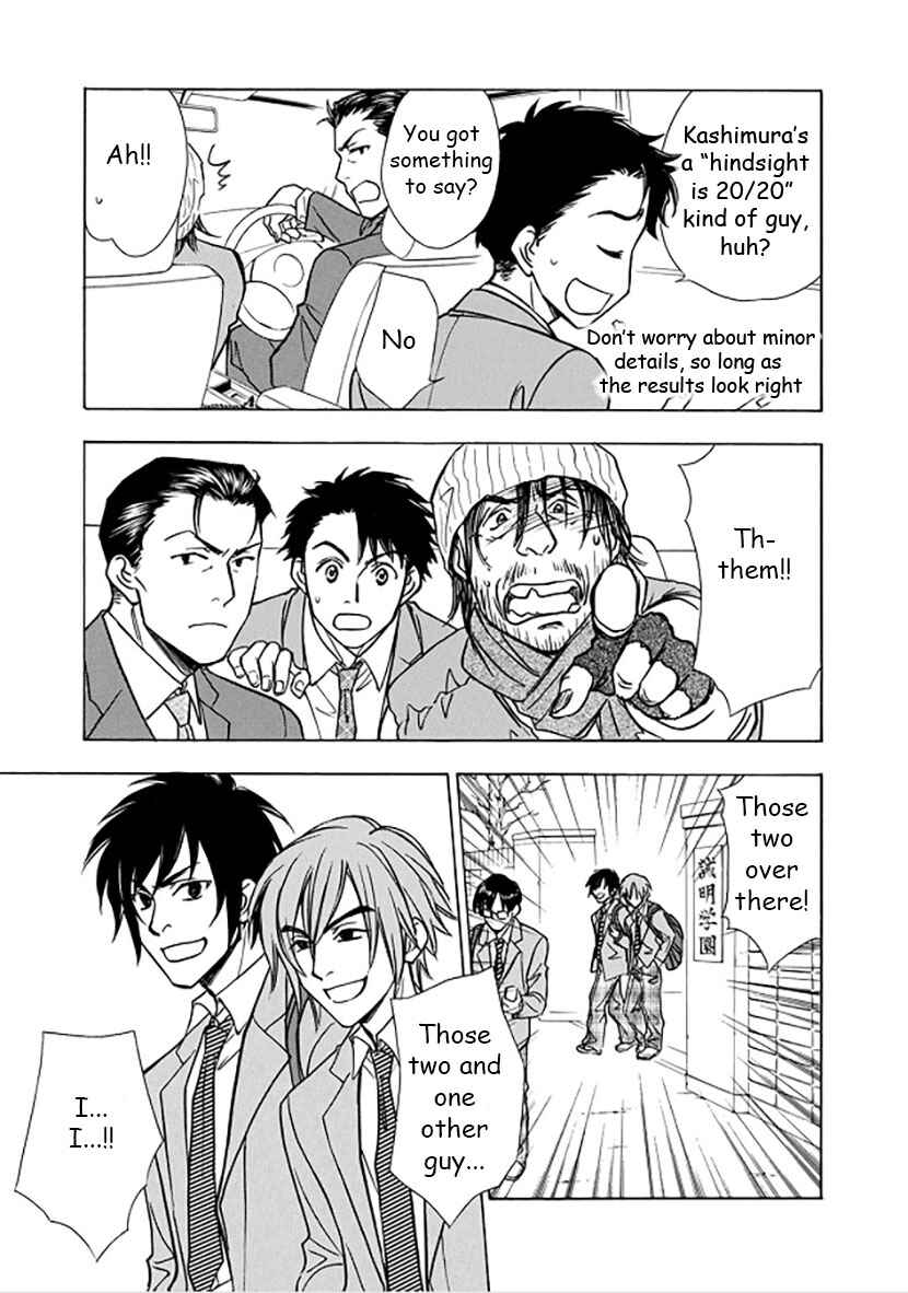 Page 3 Chapter 3 Dokushi