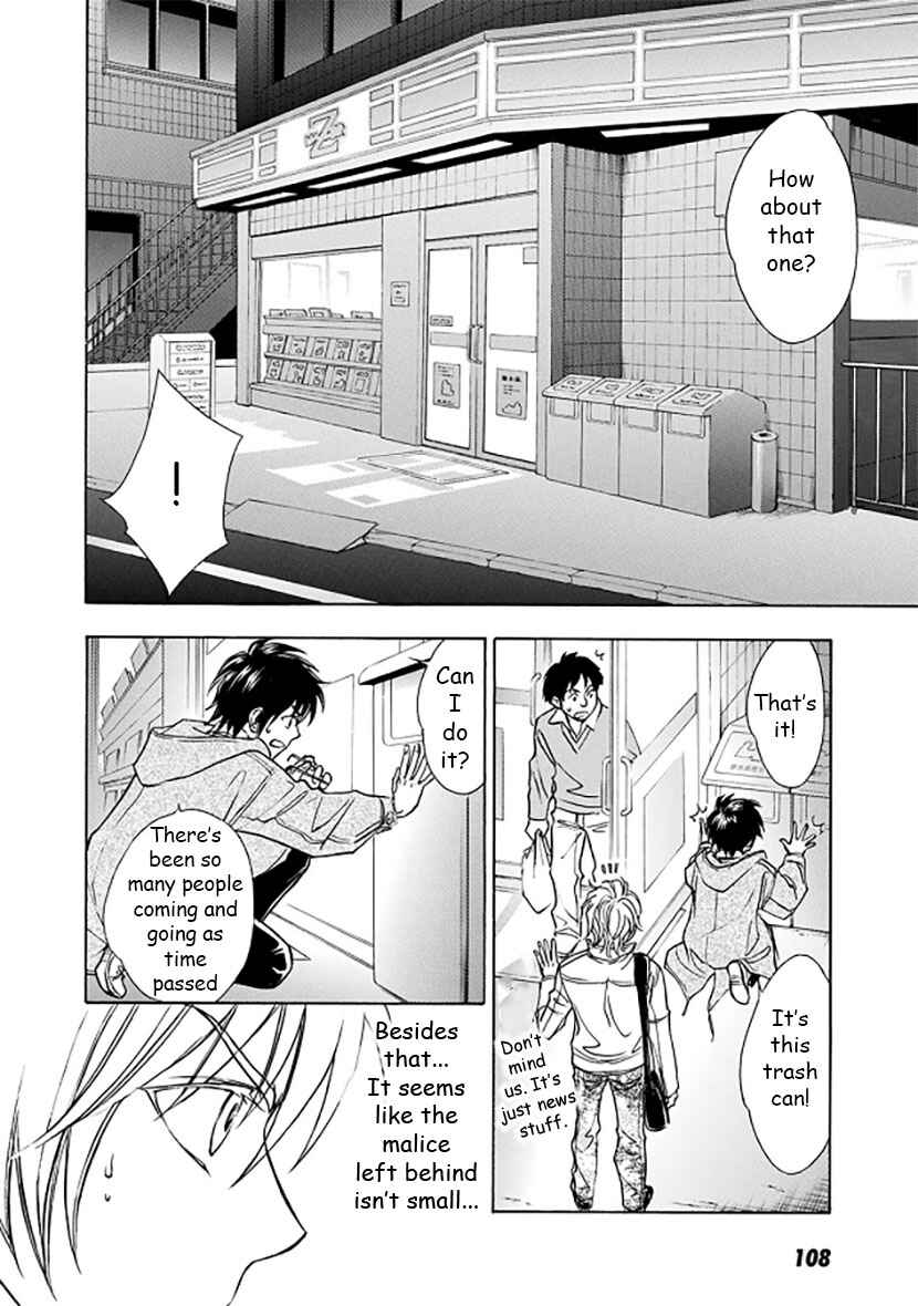 Page 30 Chapter 3 Dokushi