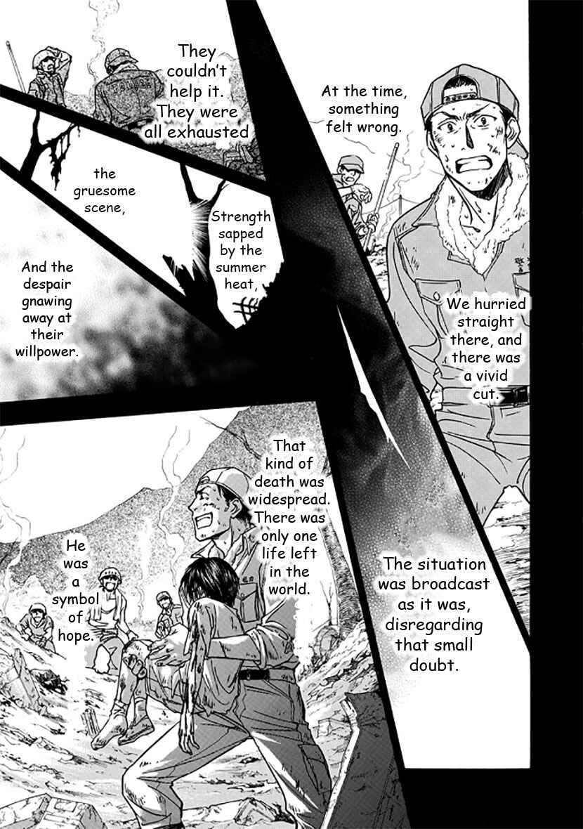 Page 11 Chapter 2 Dokushi