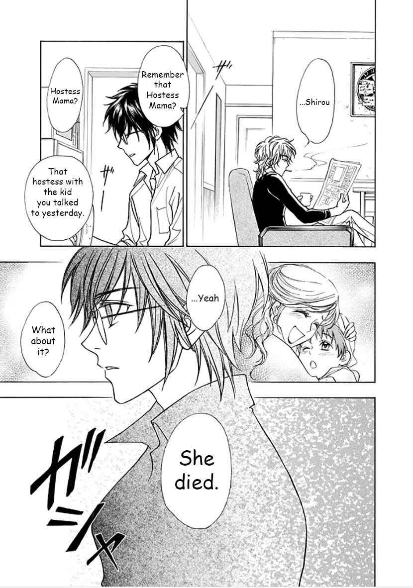 Page 17 Chapter 2 Dokushi