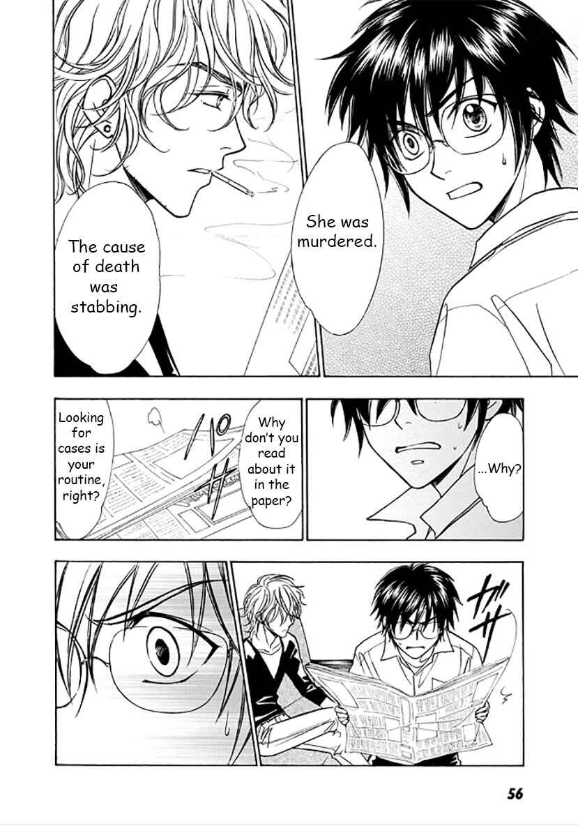 Page 18 Chapter 2 Dokushi