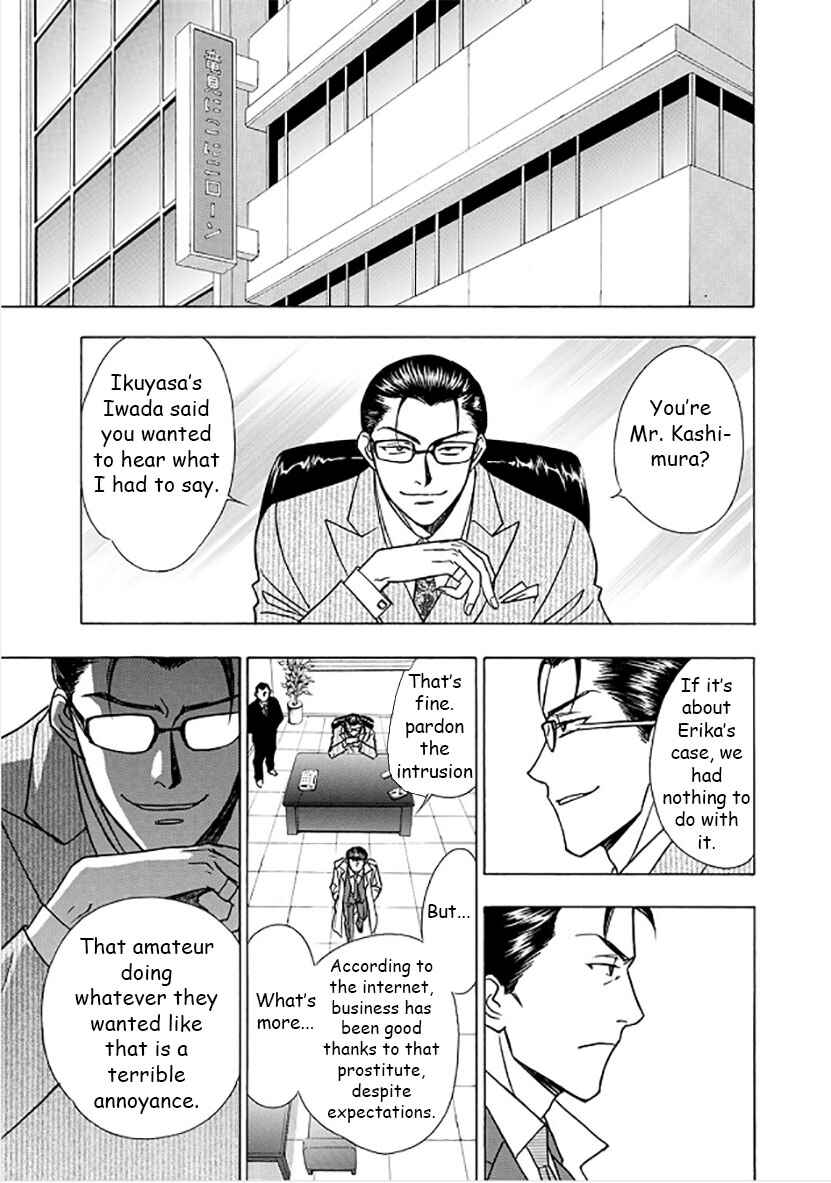 Page 23 Chapter 2 Dokushi