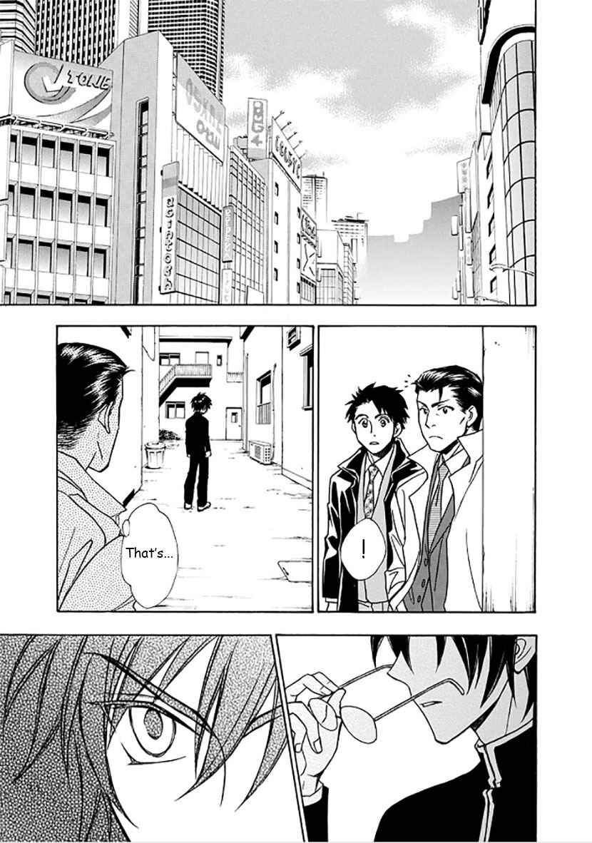 Page 25 Chapter 2 Dokushi