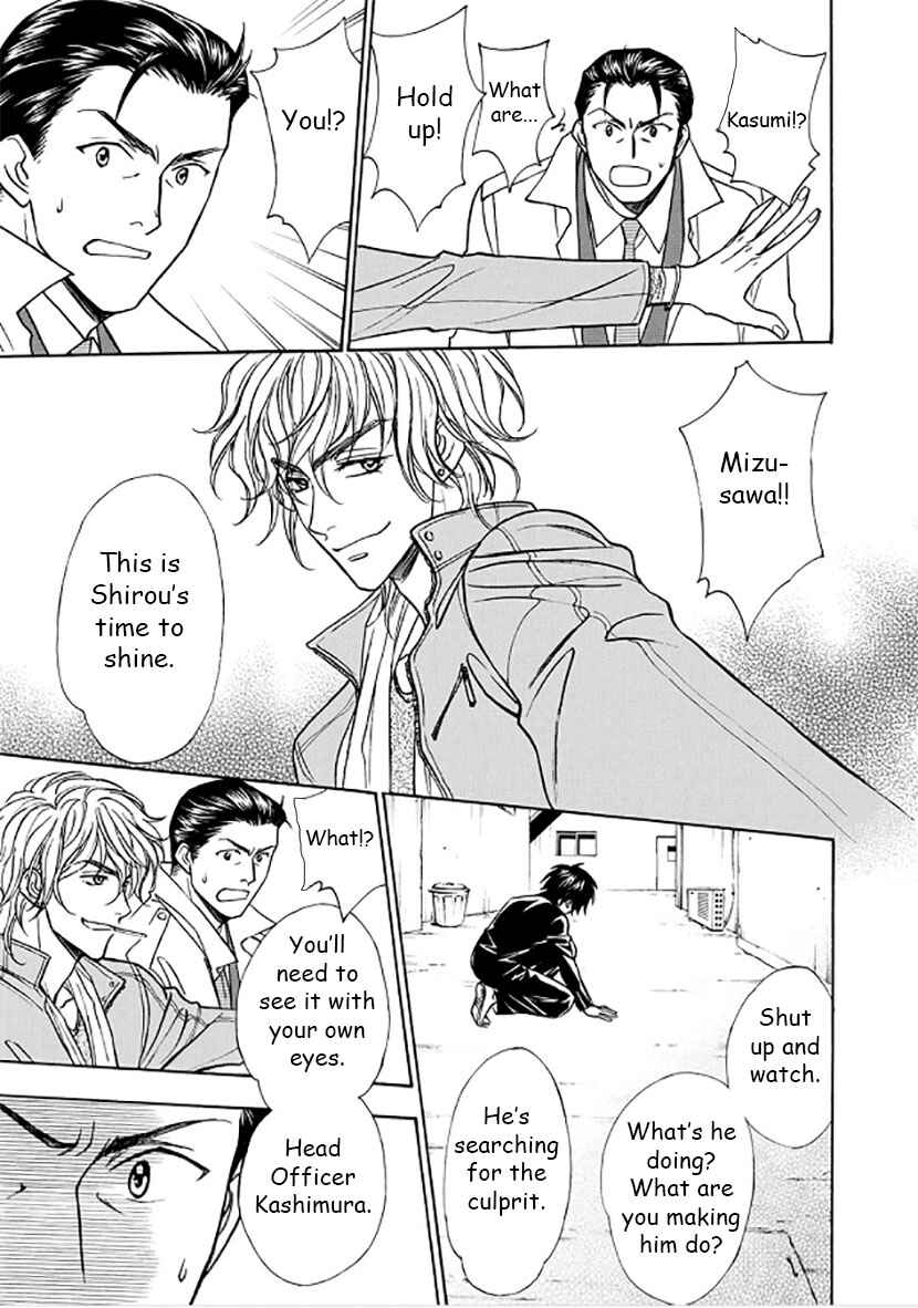 Page 27 Chapter 2 Dokushi