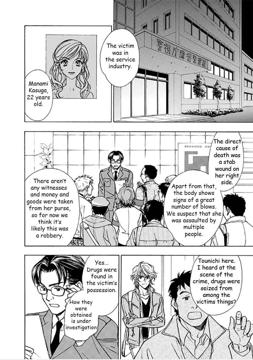 Page 2 Chapter 2 Dokushi