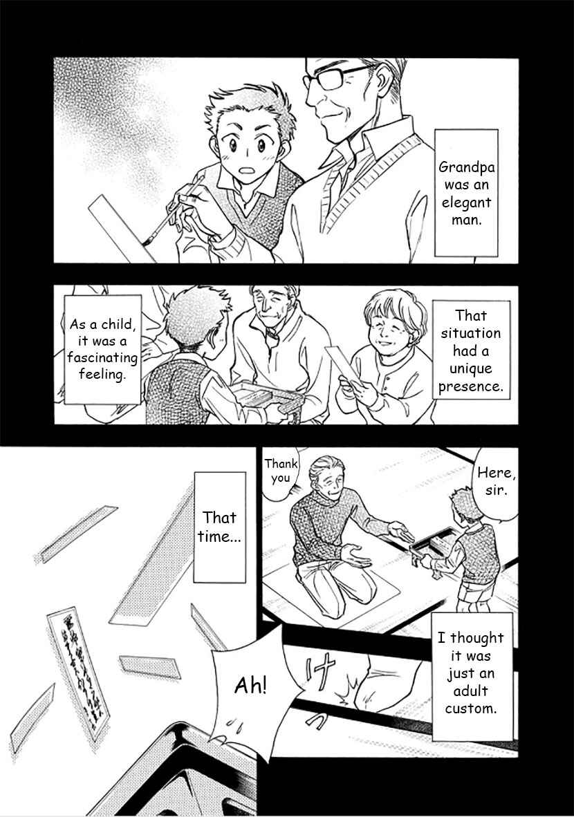 Page 37 Chapter 2 Dokushi