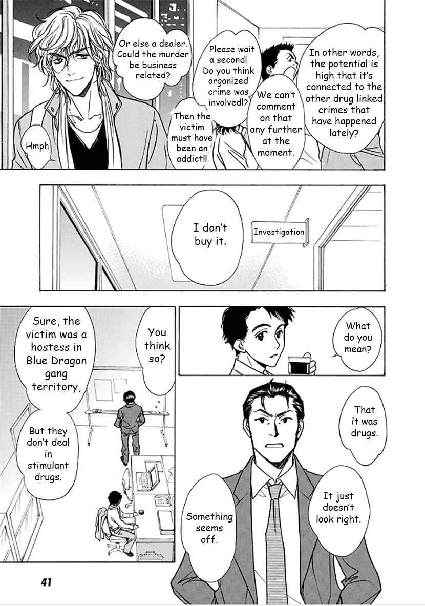 Page 3 Chapter 2 Dokushi