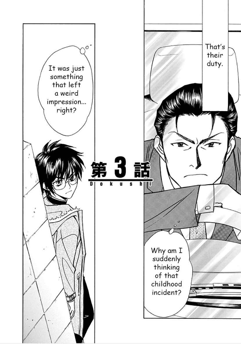 Page 40 Chapter 2 Dokushi