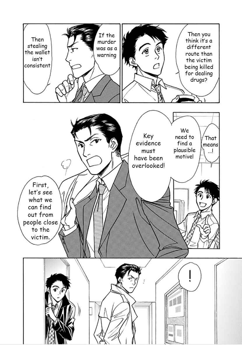 Page 4 Chapter 2 Dokushi