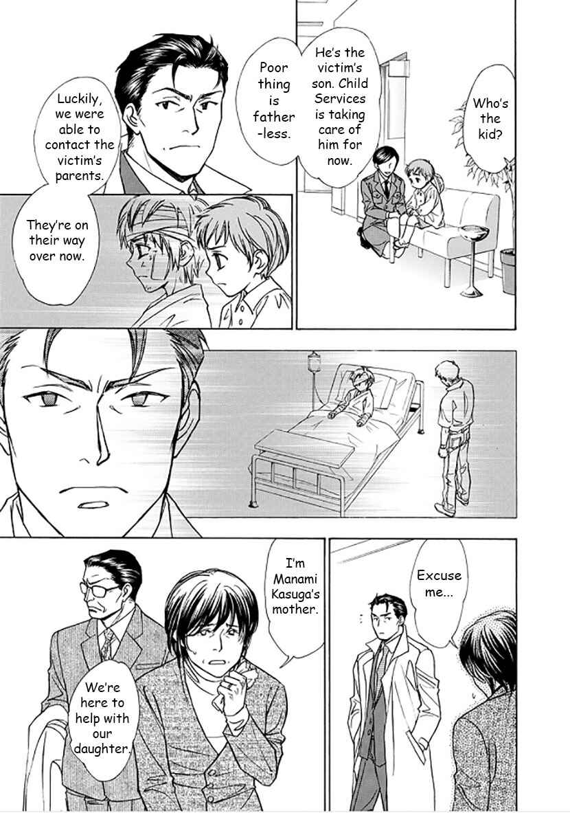 Page 5 Chapter 2 Dokushi