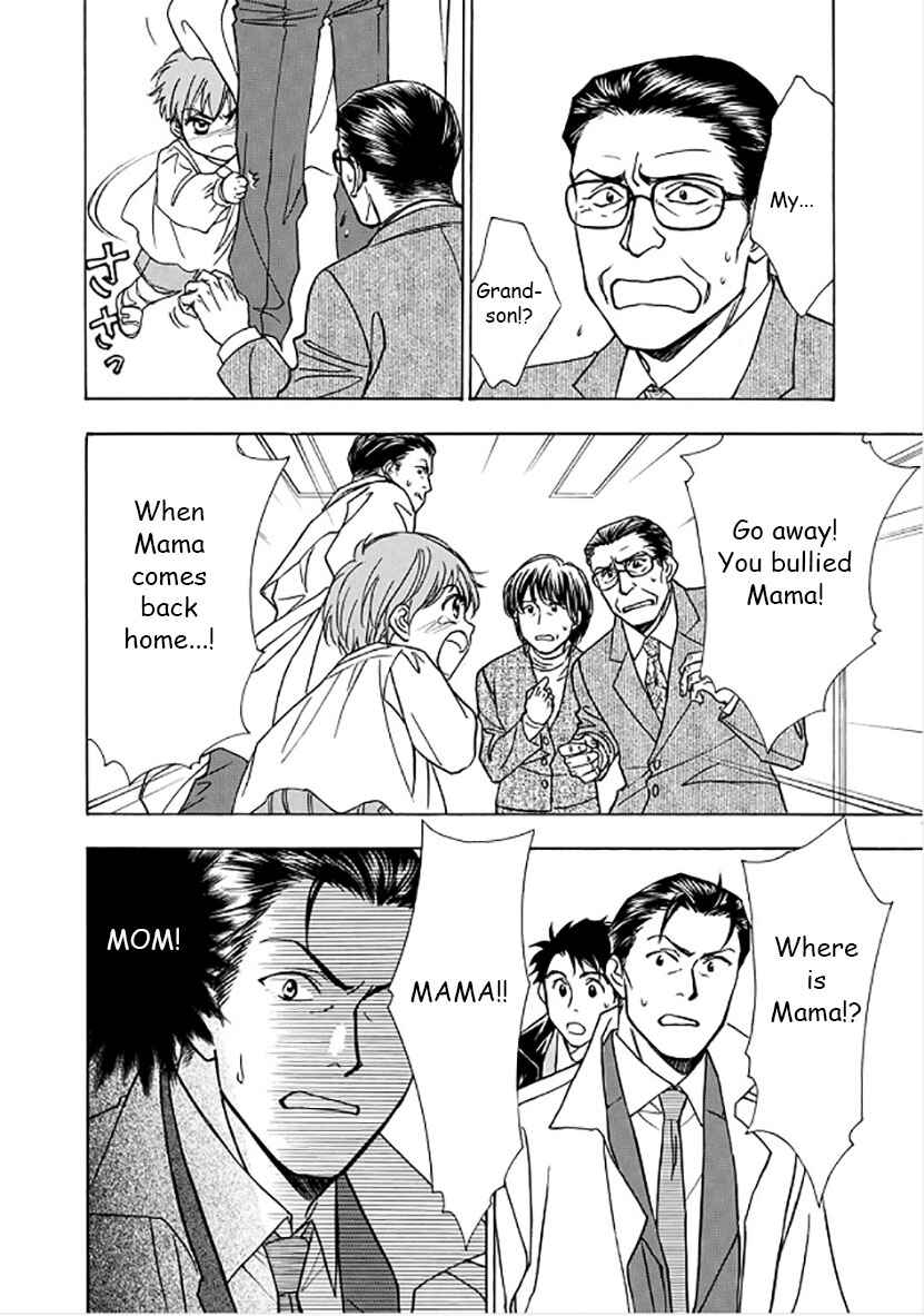 Page 8 Chapter 2 Dokushi