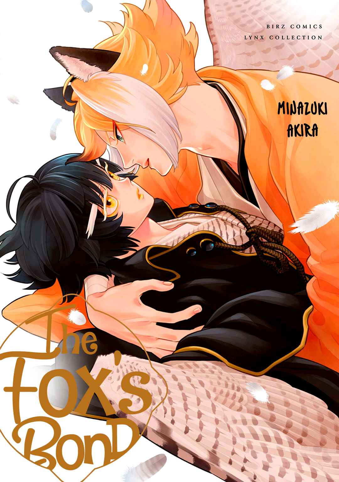Page 3 Chapter 1 Kitsune no Yosuga