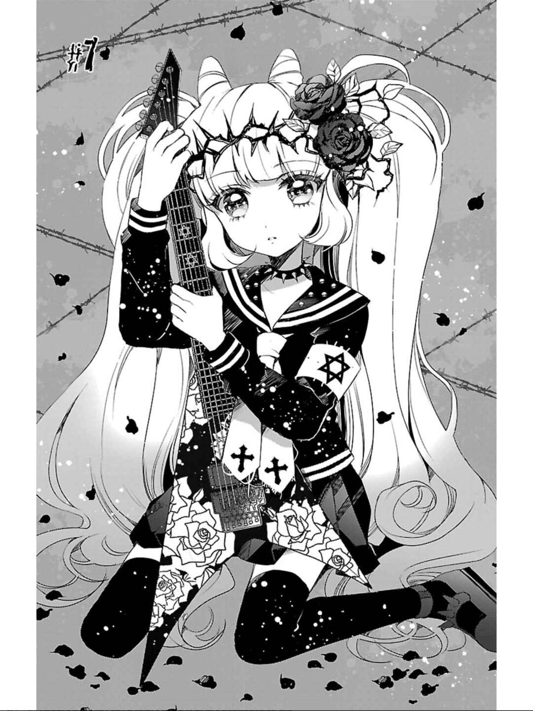 Page 3 Chapter 7 Devi Rock