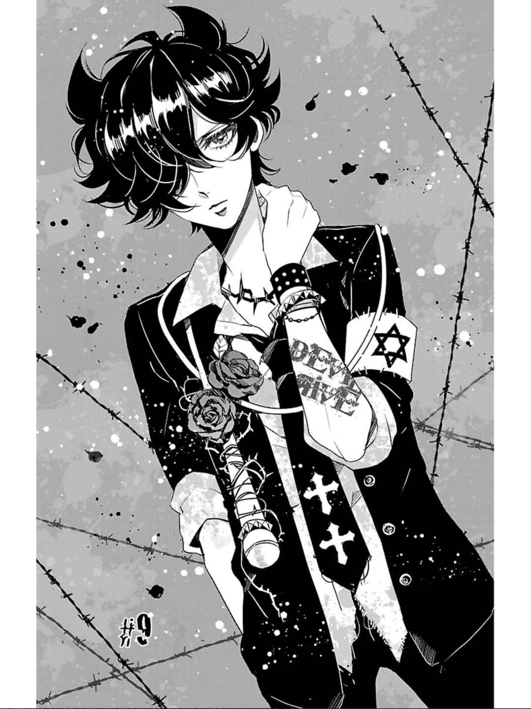 Page 2 Chapter 9 Devi Rock