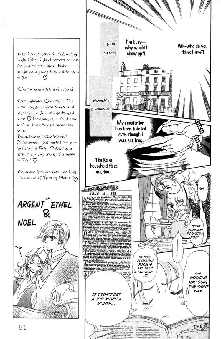 Page 13 Chapter 2 Lady Victorian