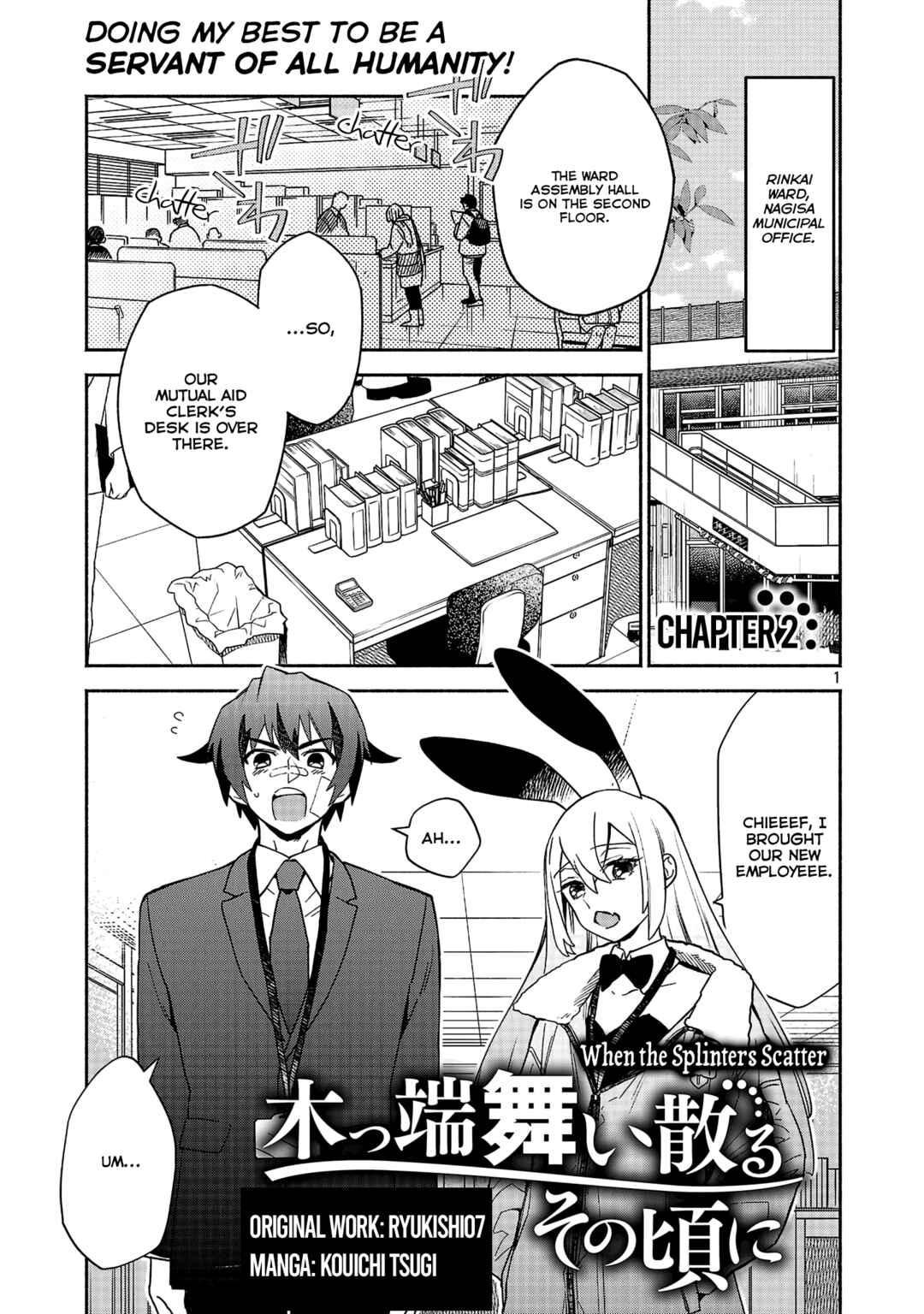 Page 1 Chapter 2.1 Koppa Mai Chiru - Sono Koro ni