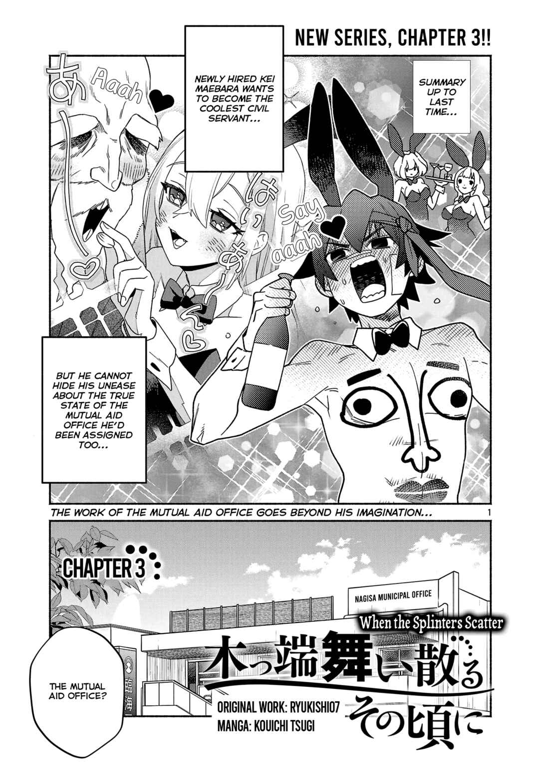 Page 1 Chapter 3.1 Koppa Mai Chiru - Sono Koro ni