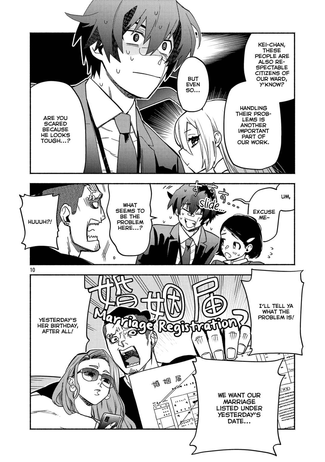 Page 10 Chapter 3.1 Koppa Mai Chiru - Sono Koro ni