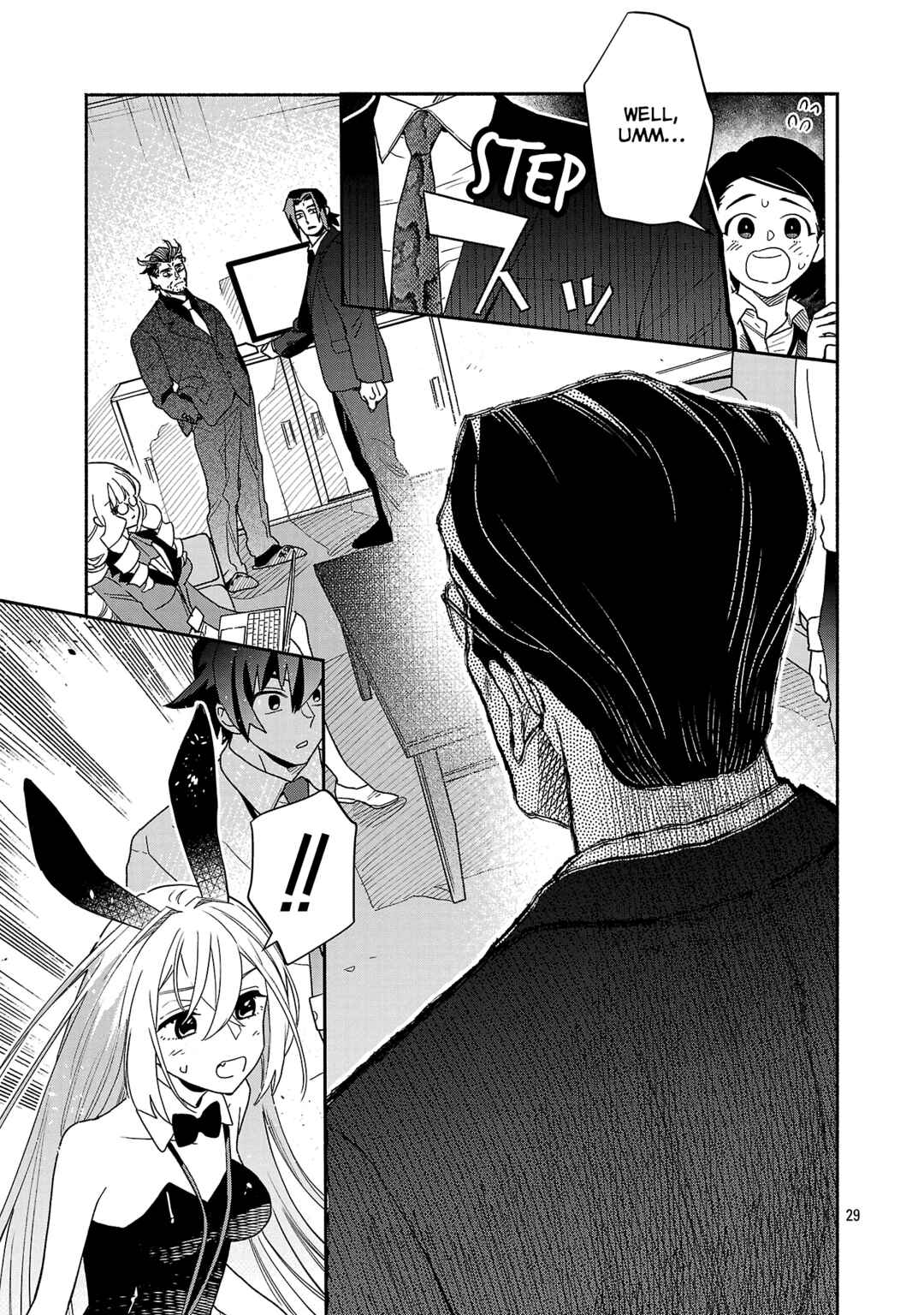 Page 7 Chapter 8.3 Koppa Mai Chiru - Sono Koro ni