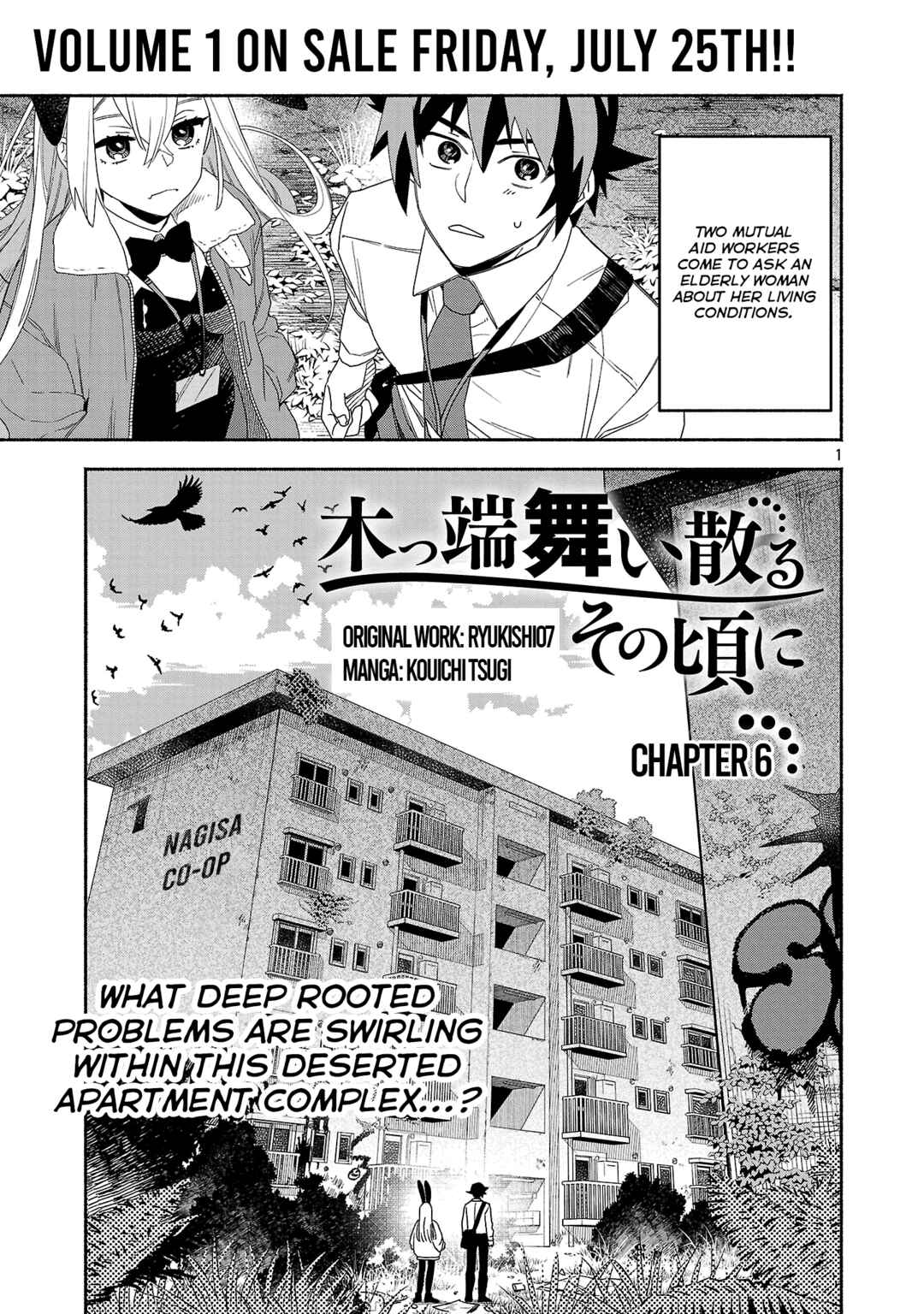 Page 1 Chapter 6.1 Koppa Mai Chiru - Sono Koro ni