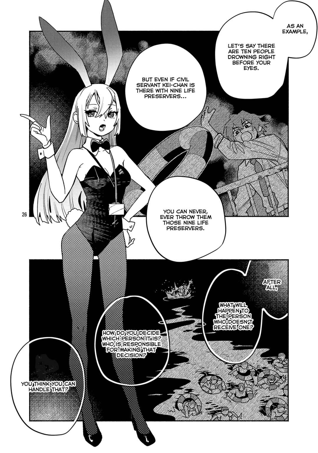 Page 2 Chapter 3.3 Koppa Mai Chiru - Sono Koro ni