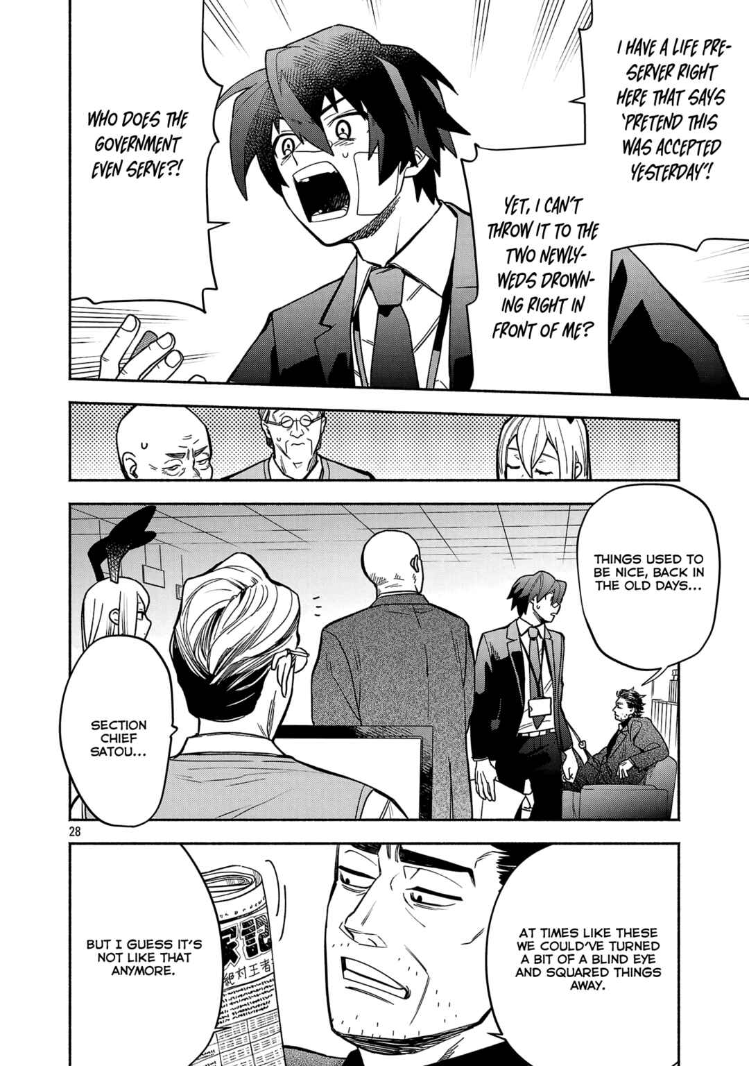 Page 4 Chapter 3.3 Koppa Mai Chiru - Sono Koro ni