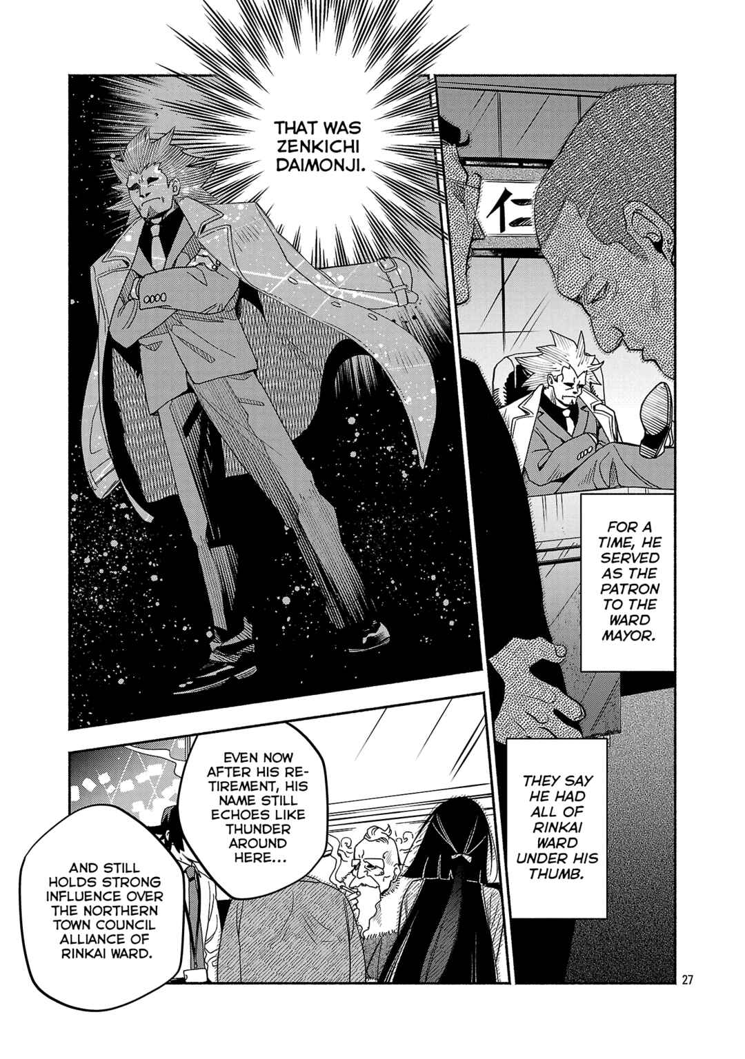 Page 8 Chapter 7.3 Koppa Mai Chiru - Sono Koro ni