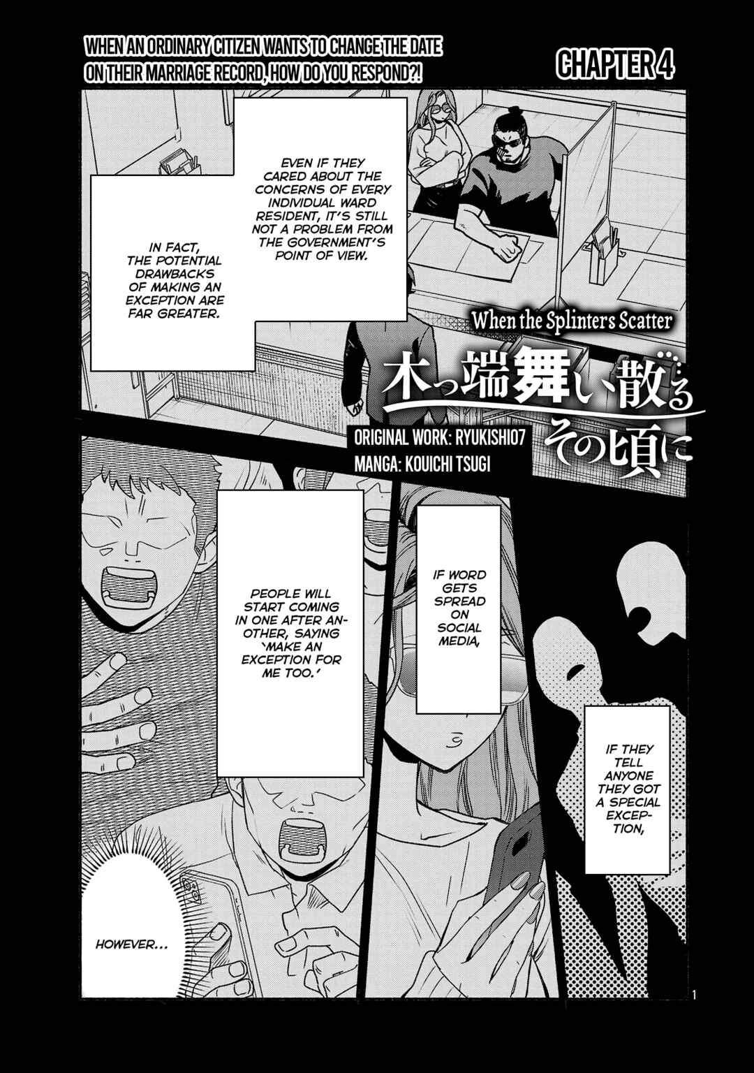 Page 1 Chapter 4.1 Koppa Mai Chiru - Sono Koro ni