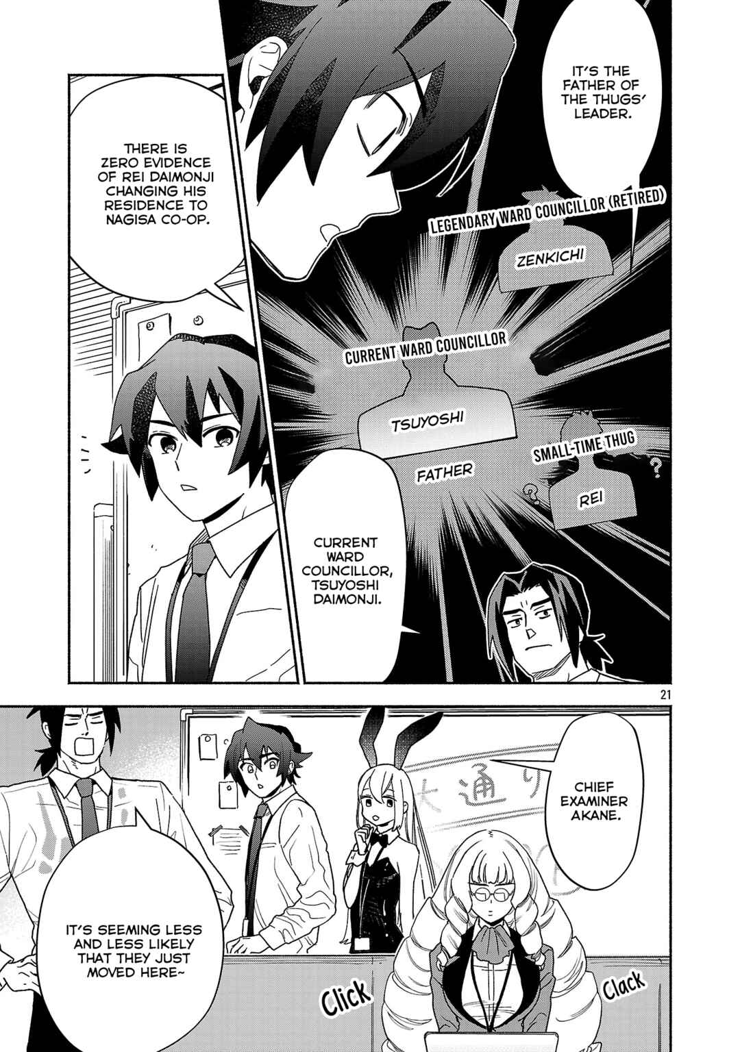 Page 10 Chapter 8.2 Koppa Mai Chiru - Sono Koro ni