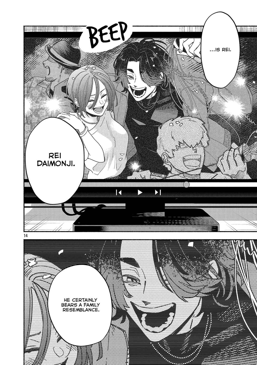 Page 3 Chapter 8.2 Koppa Mai Chiru - Sono Koro ni
